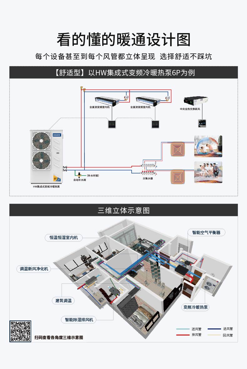 舒适型-09.jpg