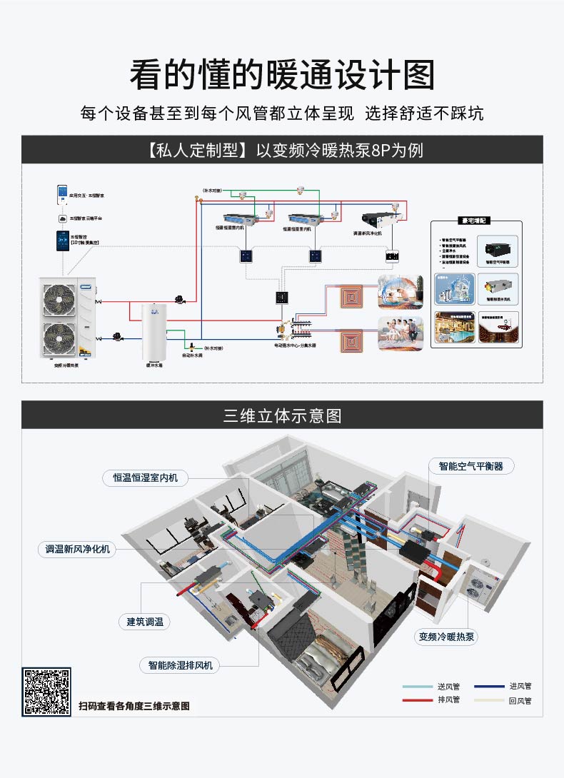 私人定制型-11.jpg