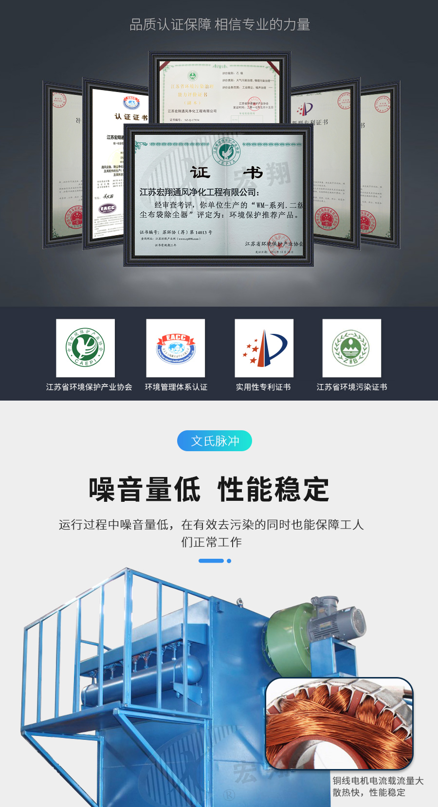 文氏脉冲袋式除尘机组_05.jpg