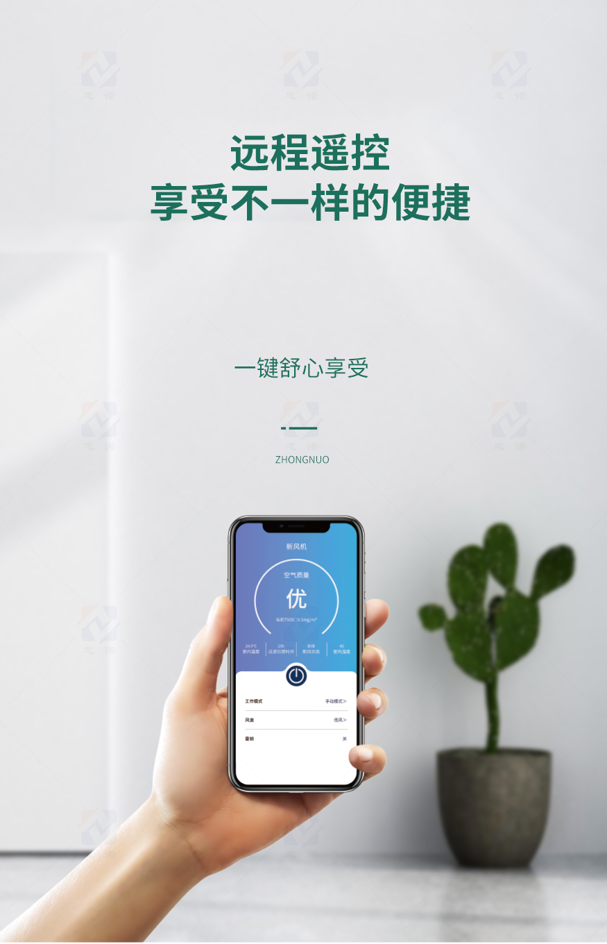 立式全热交换器XH-D-L_06.jpg