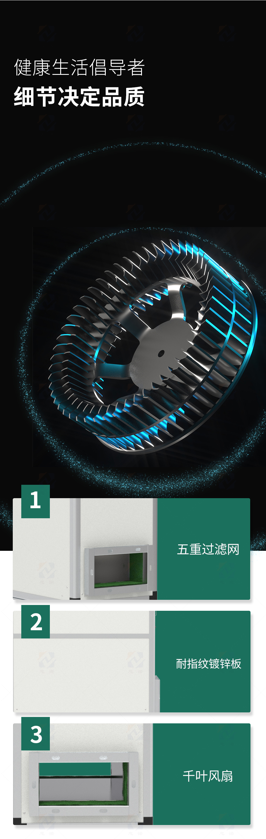 立式全热交换器XH-D-L_10.jpg