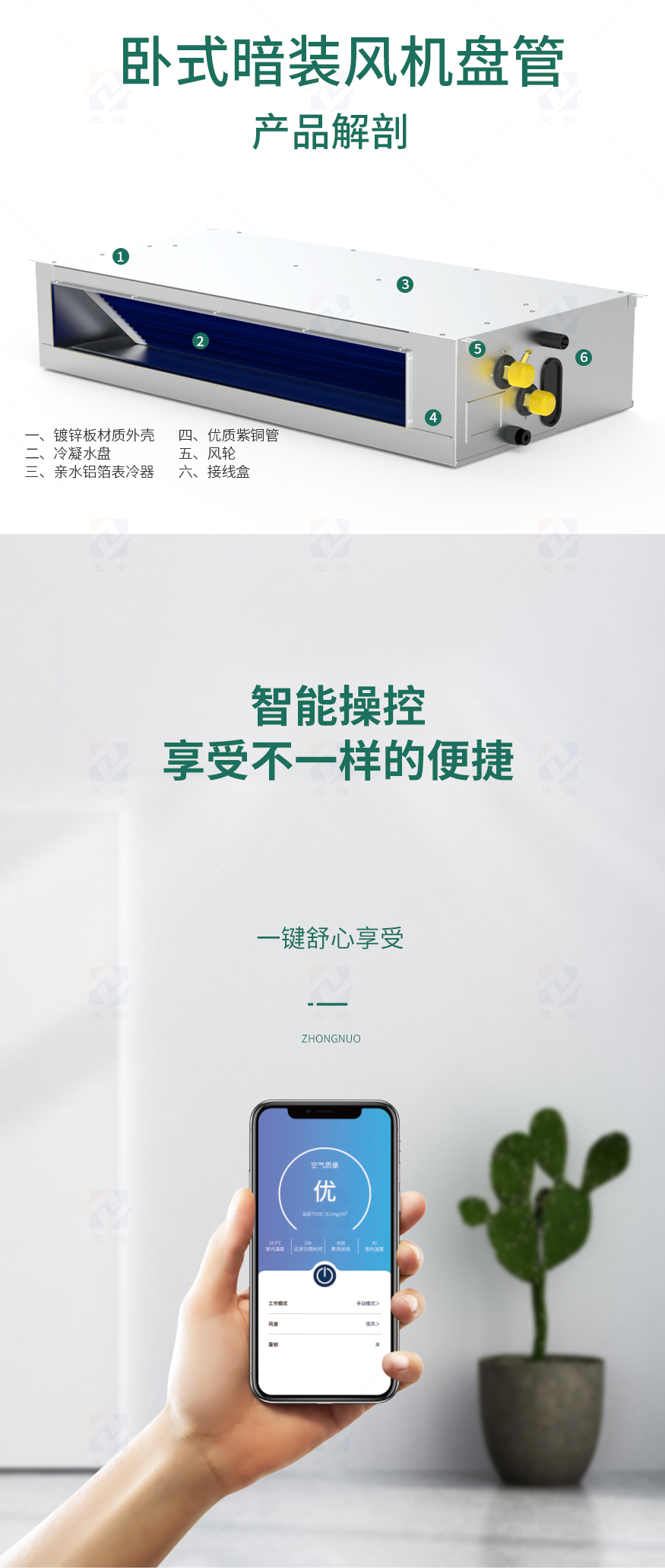 风机盘管_06.jpg