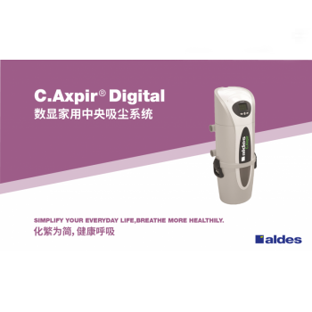 C.Axpir® Digital数显家用中央吸尘系统